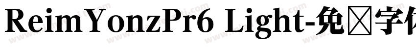 ReimYonzPr6 Light字体转换